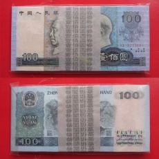 第四套人民币1990年100元 整刀