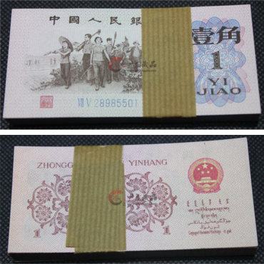  1962年1角蓝二冠的价值