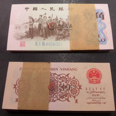 1962年1角蓝三冠的上涨趋势