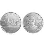 2004年邓小平诞辰100周年1盎司本银币