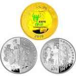 2010年世博彩金银套币（1/3盎司金+2*1盎司银）