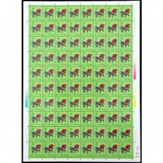 1990年生肖邮票马整版（T146）第一轮生肖马整版票
