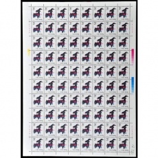 1991年生肖邮票羊整版（T159）第一轮生肖羊整版票