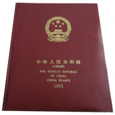 1995年四方连册