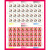 1999年第二轮生肖邮票兔整版 整版票