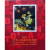 2007年四方連冊