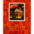 2008年四方連冊