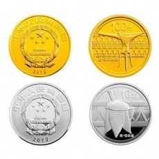 2012年中国青铜器第（1）组本金银套币