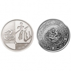 2012龙年生肖圆形5公斤银章