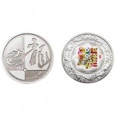 2012龙年生肖圆形12盎司银章