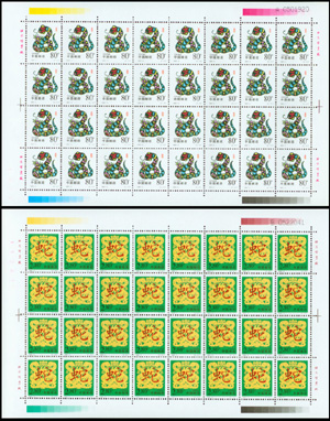 第二轮生肖邮票（蛇）整版