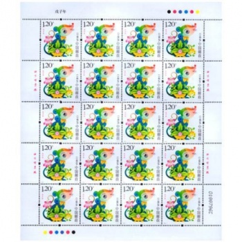 2008年第三轮生肖邮票鼠大版 整版票