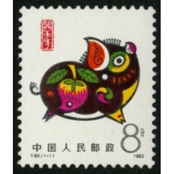 第一轮生肖邮票T80癸亥年猪 第一轮生肖猪票 单枚