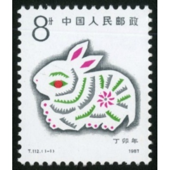 第一輪生肖郵票T112丁卯年兔 第一輪生肖兔票 單枚