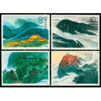 名山五岳系列大版邮票—T155衡山