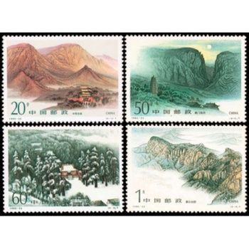 名山五岳系列大版邮票—1995-23嵩山