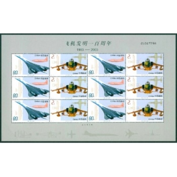 2003-14飛機(jī)小版