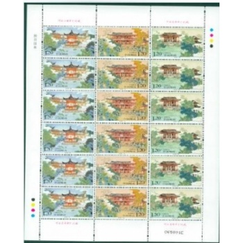 2007-7扬州园林大版邮票