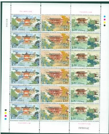 07-7扬州园林邮票大版票珍贵邮票