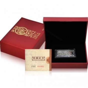 上海造币 2012生肖龙年贺岁银条（20克）