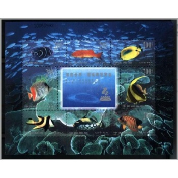1998-29M海底世界