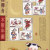 2003-2 杨柳青木版年画小版张