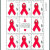 2003-24 艾滋病小版