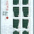 2004-28T 古代书法-隶书小版