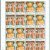 2008-16龟兹石窟壁画邮票大版