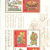 2009-2漳州木版年画丝绸小版（邮政纪念版）