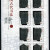 2004-28T 中国古代书法--隶书小版