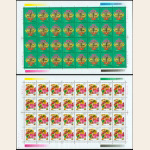 2003年第二轮生肖邮票羊整版 整版票