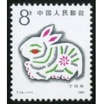第一輪生肖郵票T112丁卯年兔 第一輪生肖兔票 單枚