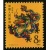 第一輪生肖郵票T124戊辰年龍 第一輪生肖龍票 單枚