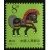 第一輪生肖郵票T146庚午年馬