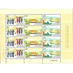 2008-26J广西成立50周年邮票小版