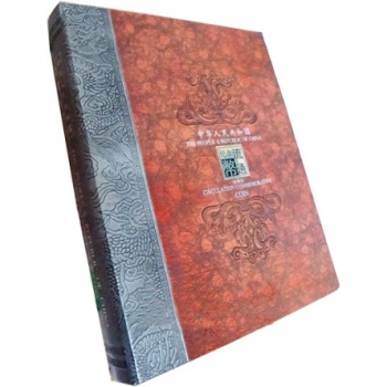 98枚紀(jì)念幣大全套