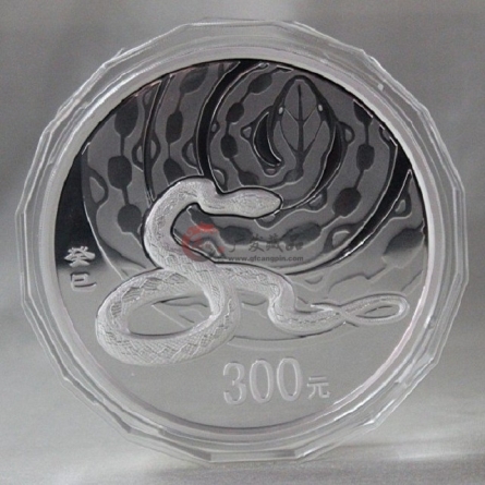 2013年1公斤银蛇
