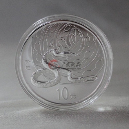 2013蛇年1盎司圆形银质纪念币