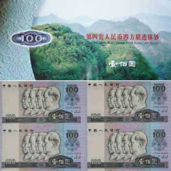 第四套人民币1980年100元连体钞 80100四连体尾无4