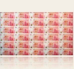 中国银行成立100周年纪念钞整版30连张（香港整版钞）后四位无4