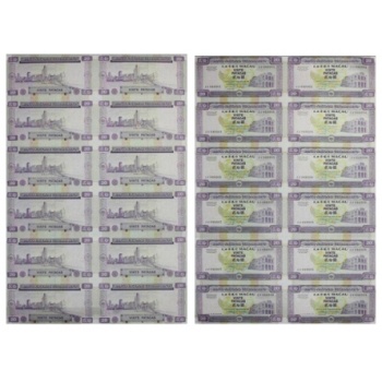 澳门20元十二连体整版钞 奥运紫钞