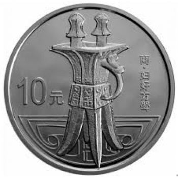 2013青铜器纪念币（第二组） 1盎司银币