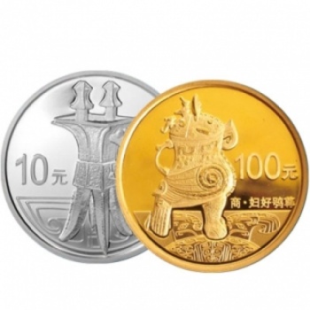2013青銅器紀(jì)念幣（第二組） 金銀幣套裝
