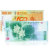 中国银行成立100周年荷花纪念钞（荷花钞）尾无4