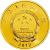 2012五台山5盎司圆形金质币