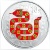2013中国癸巳（蛇）年1盎司圆形银质彩色纪念币