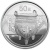 2012青銅器（第一組）5盎司銀幣