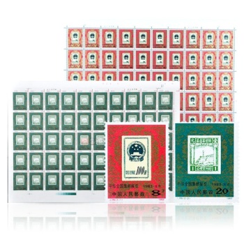 J99中华全国集邮展览1983·北京 大版票