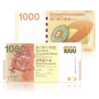 渣打銀行1000元龍鈔（古幣版）